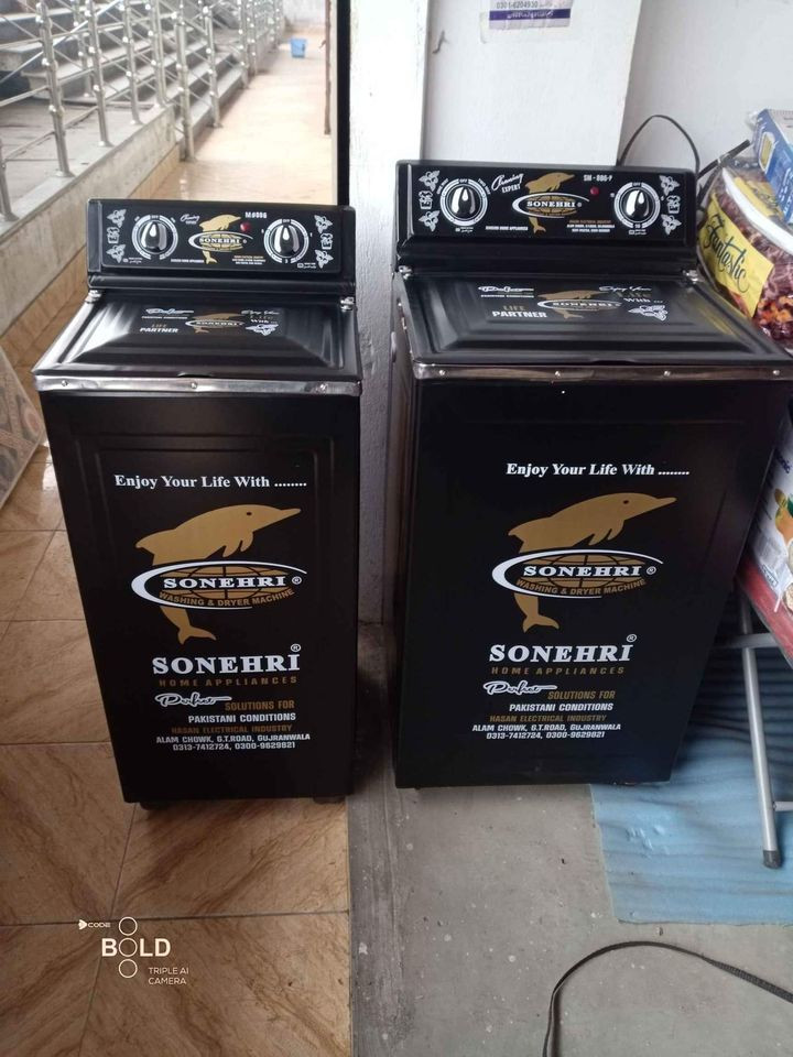 Washing machine and dryer